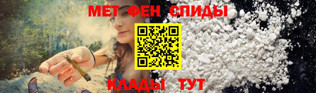 Amphetamine VHQ Урус-Мартан