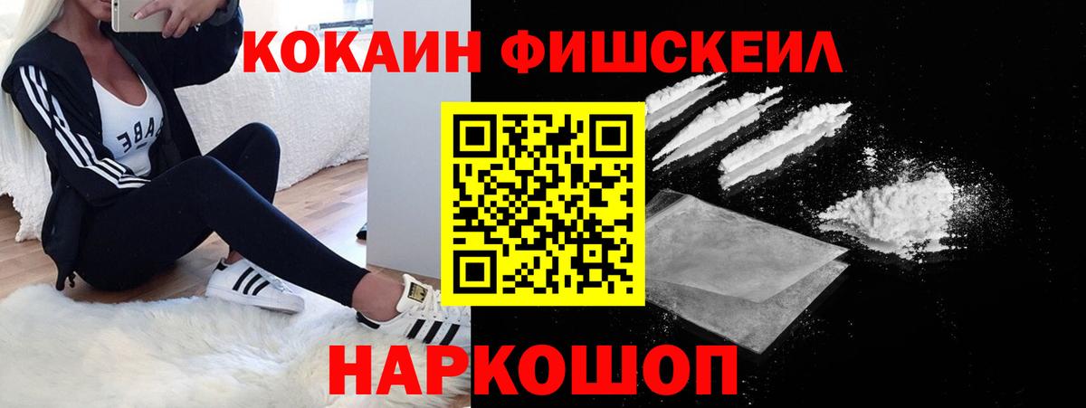 Cocaine Перу Урус-Мартан