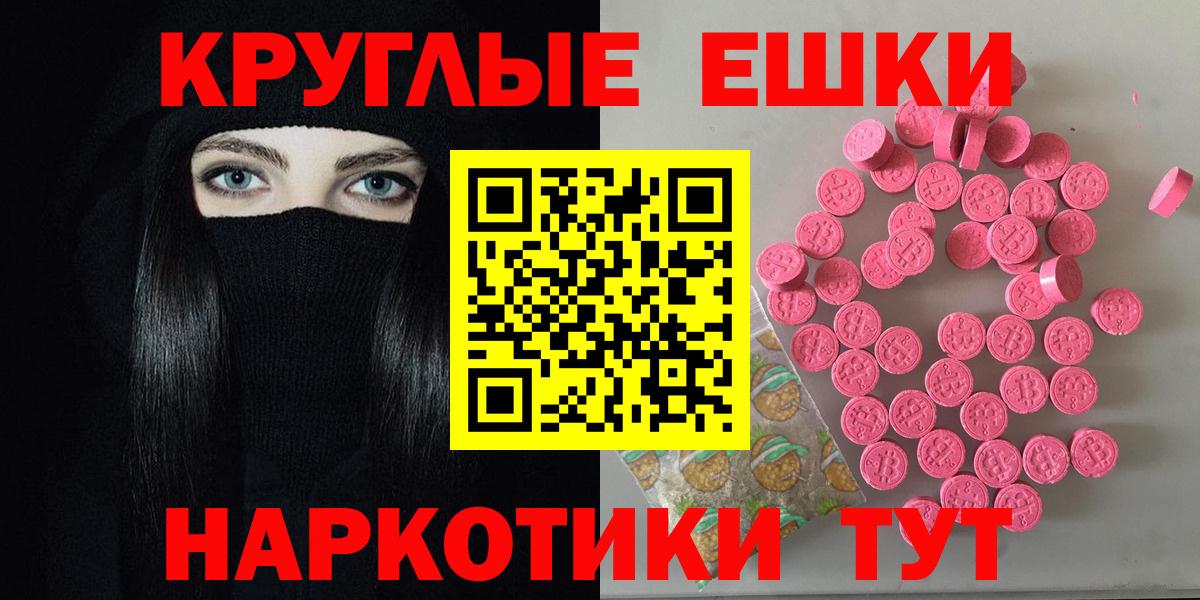 Экстази Punisher  Экстази  Урус-Мартан  ссылка на мегу зеркало  Экстази Дубай  Вход с VPN 