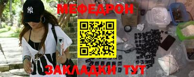 спайс Краснодар