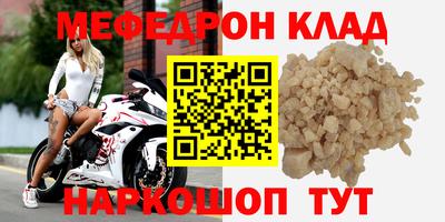 марки nbome Краснокаменск