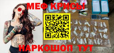 спайс Краснодар