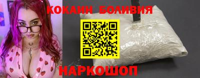 спайс Краснодар