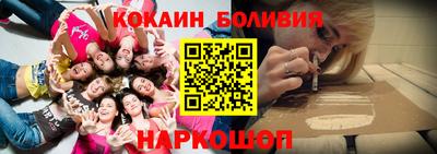 спайс Краснодар