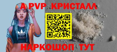 марки lsd Краснознаменск