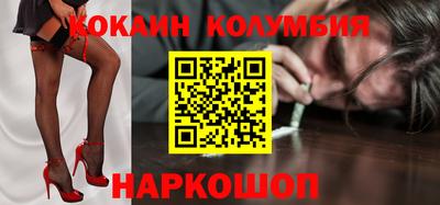 спайс Краснодар