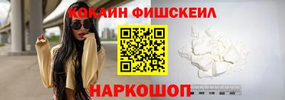 марки nbome Краснокаменск