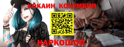 меф VHQ Кунгур
