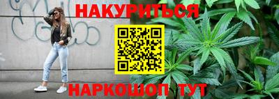 марки lsd Краснознаменск