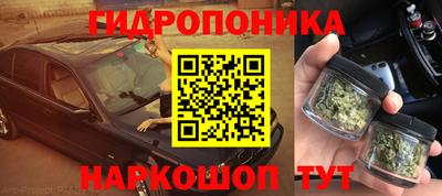 спайс Краснодар