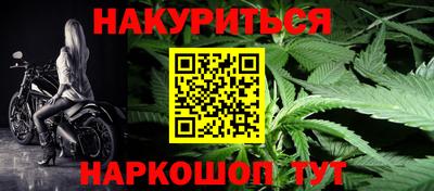 марки nbome Краснокаменск