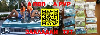 спайс Краснодар