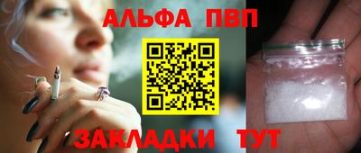 марки nbome Краснокаменск