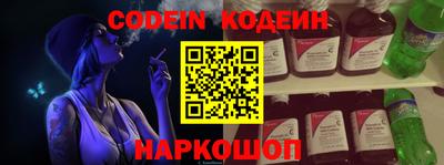 спайс Краснодар