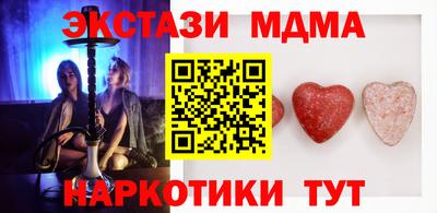 спайс Краснодар