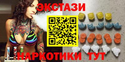 марки nbome Краснокаменск