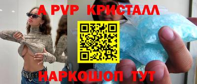 марки lsd Краснознаменск