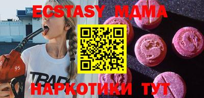 спайс Краснодар
