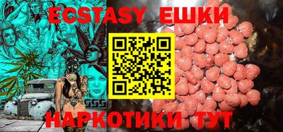 марки lsd Краснознаменск