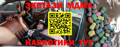 марки nbome Краснокаменск