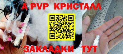 спайс Краснодар