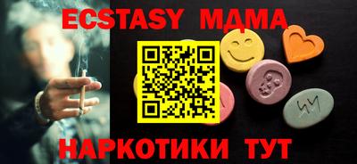 марки nbome Краснокаменск