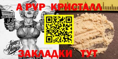 марки lsd Краснознаменск
