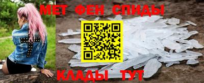 марки nbome Краснокаменск