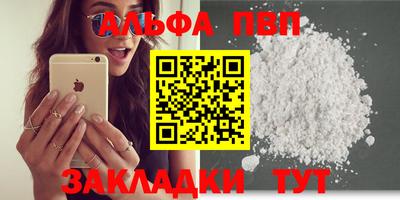 спайс Краснодар