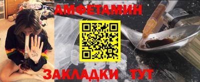 марки nbome Краснокаменск