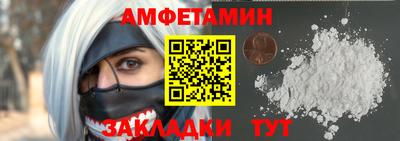 марки nbome Краснокаменск