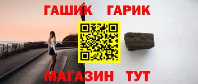марки nbome Краснокаменск