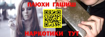 марки nbome Краснокаменск