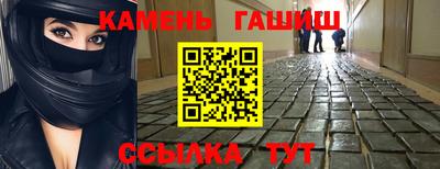 марки nbome Краснокаменск