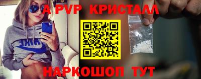 марки nbome Краснокаменск