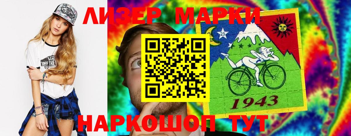 LSD-25 экстази кислота  LSD-25 экстази кислота  Вход с VPN  LSD-25 экстази  Урус-Мартан 