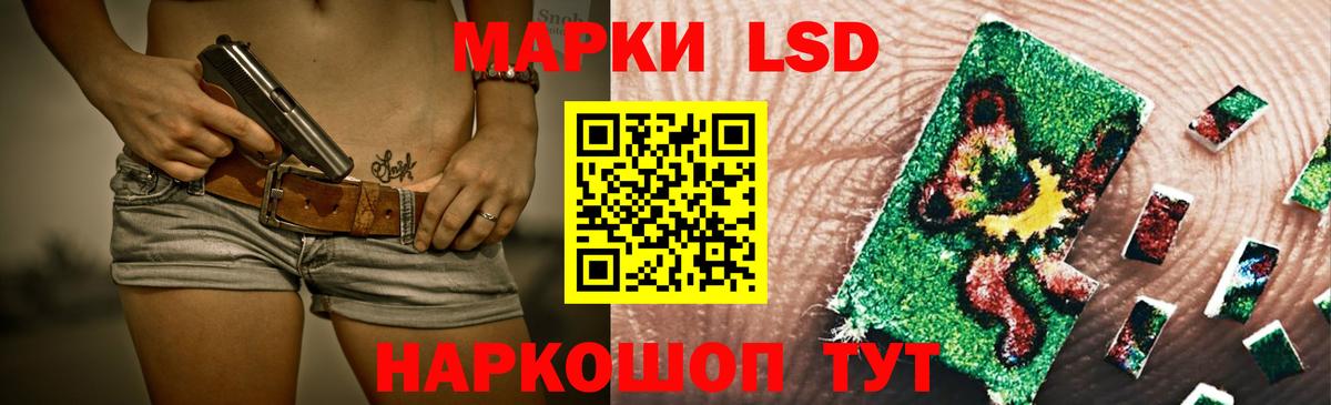 LSD-25 экстази ecstasy Урус-Мартан