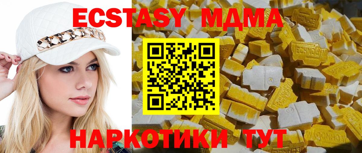 MDMA Molly  Вход с VPN  MDMA молли  Урус-Мартан 