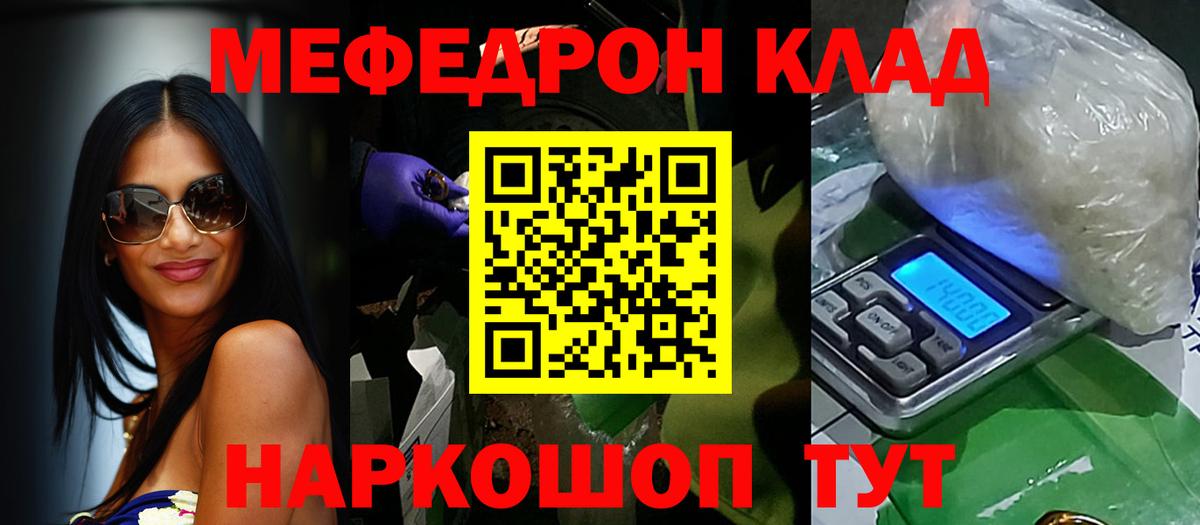 МЯУ-МЯУ 4 MMC  МЯУ-МЯУ мяу мяу  Вход с VPN  МЯУ-МЯУ  Урус-Мартан 
