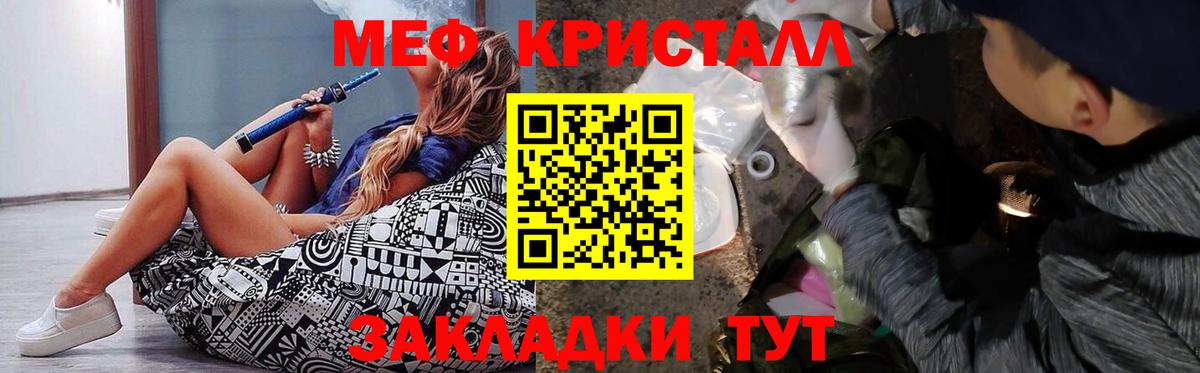 МЕФ мука Урус-Мартан