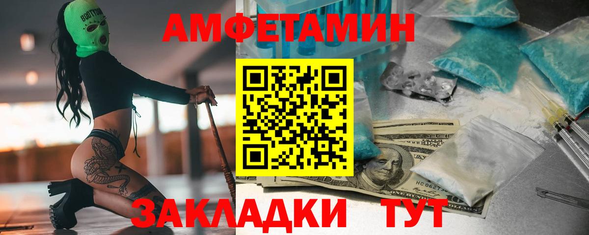МЕТАМФЕТАМИН витя  МЕТАМФЕТАМИН витя  Урус-Мартан  Метамфетамин  Вход с VPN 
