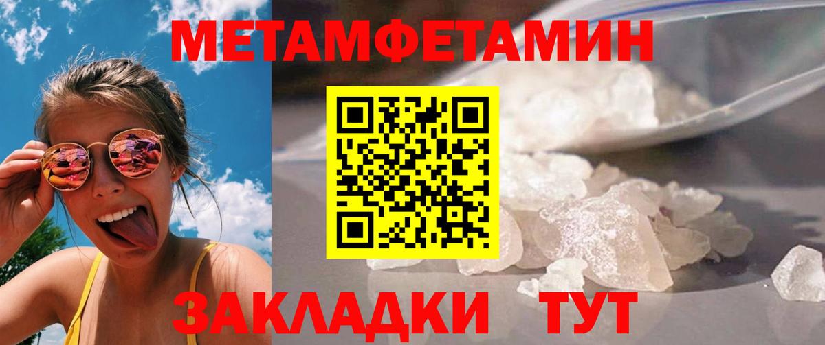 Первитин витя Урус-Мартан