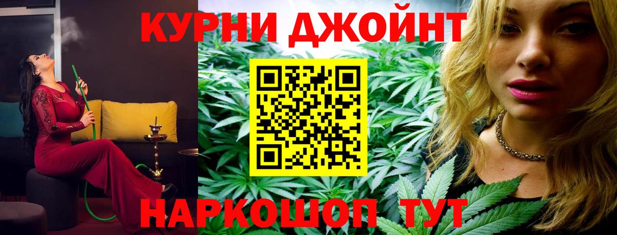 Марихуана SATIVA & INDICA Урус-Мартан