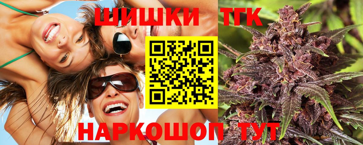 Урус-Мартан  Бошки Шишки VHQ  Шишки марихуана семена  Вход с VPN  Каннабис план  МАРИХУАНА THC 21% 